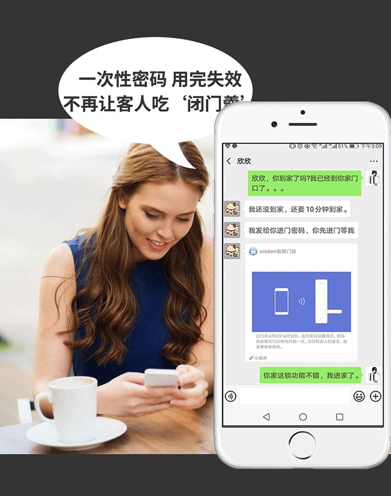 迪華曼智能鎖 S210全自動電子貓眼隱藏鎖指紋鎖