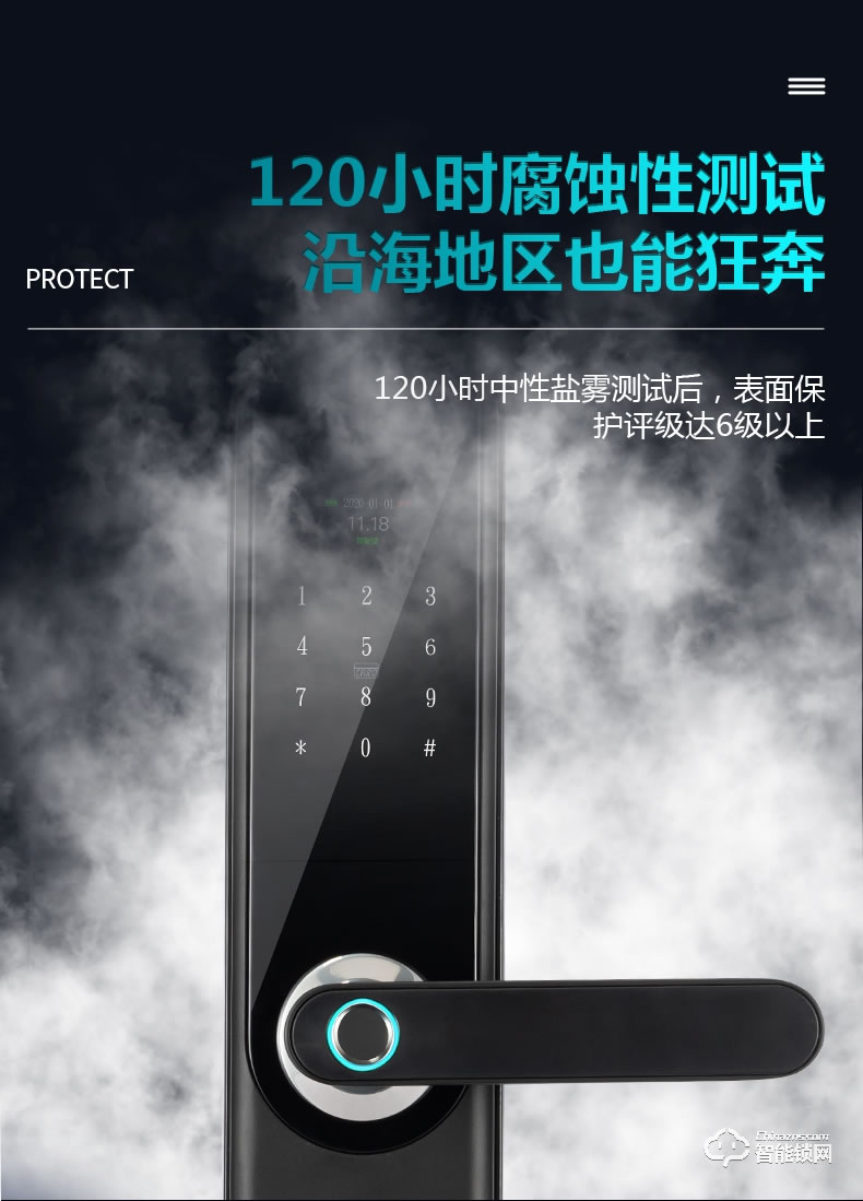 南極星智能鎖 半自動家用防盜門智能鎖