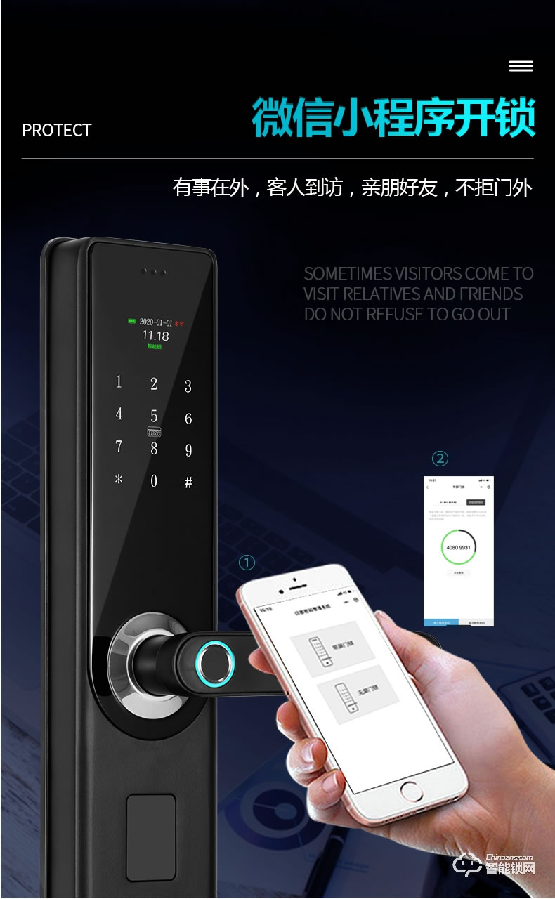 南極星智能鎖 半自動家用防盜門智能鎖