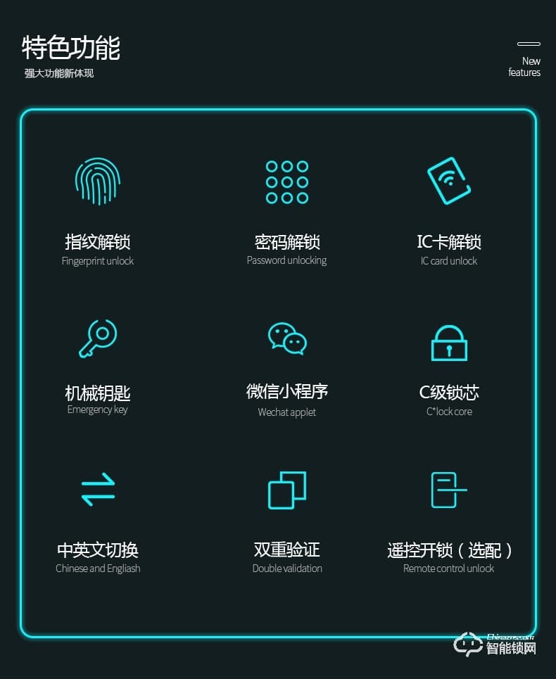 南極星智能鎖 家用防盜門通用電子密碼鎖