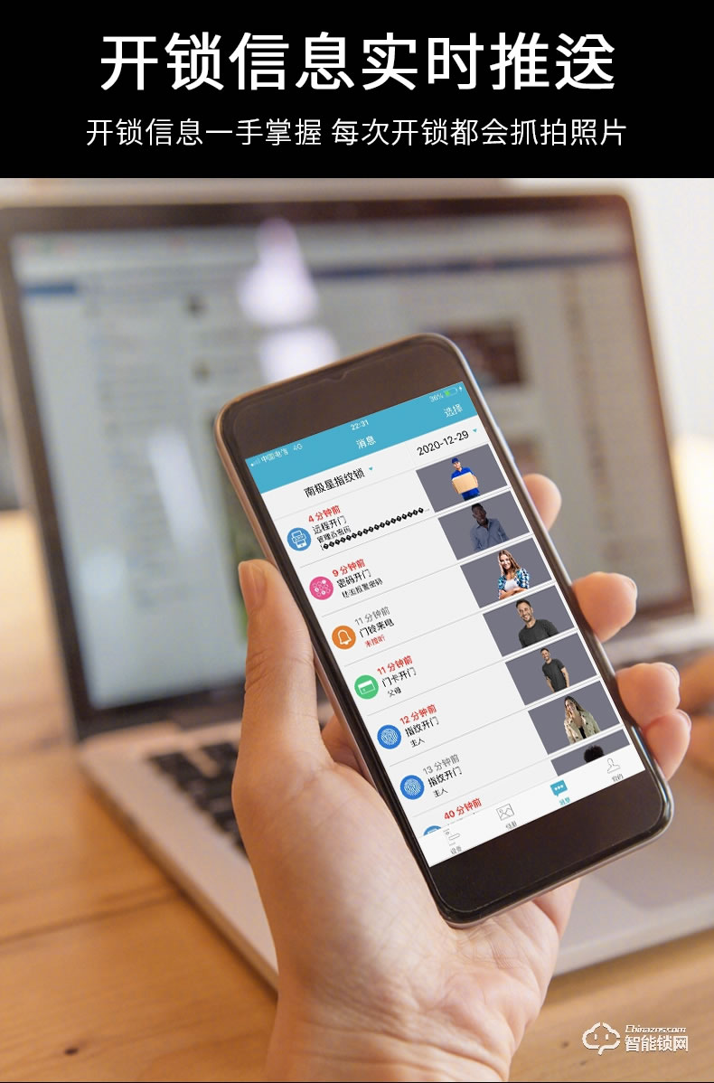 南極星智能鎖 K8防盜門密碼貓眼可視鎖