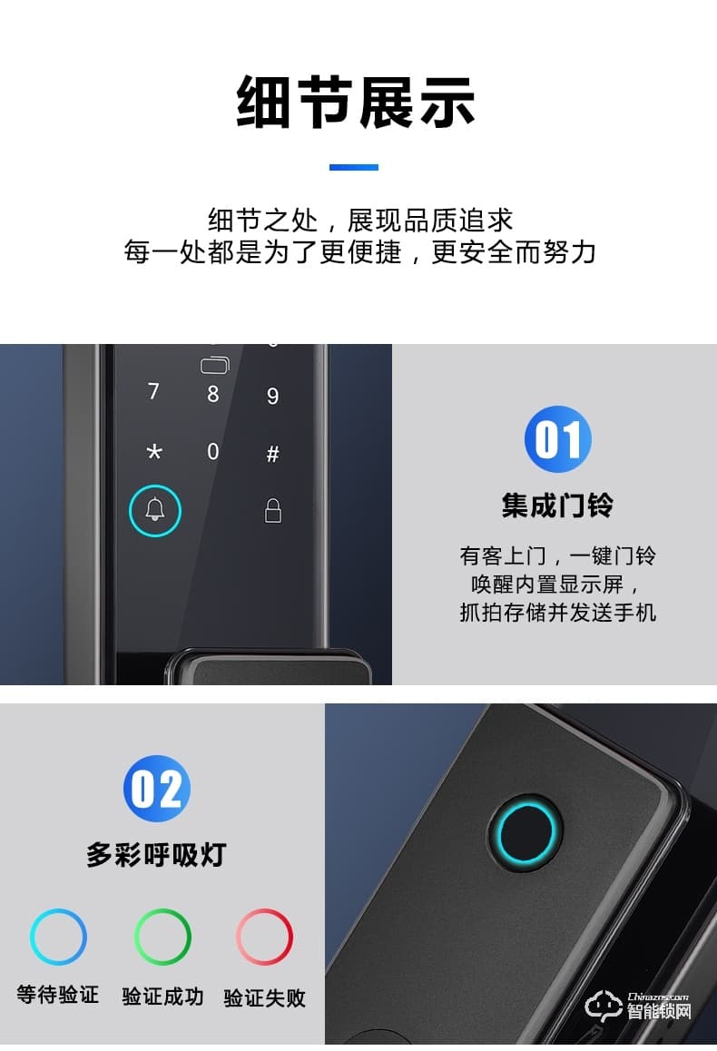 南極星智能鎖 N6家用全自動貓眼可視密碼鎖