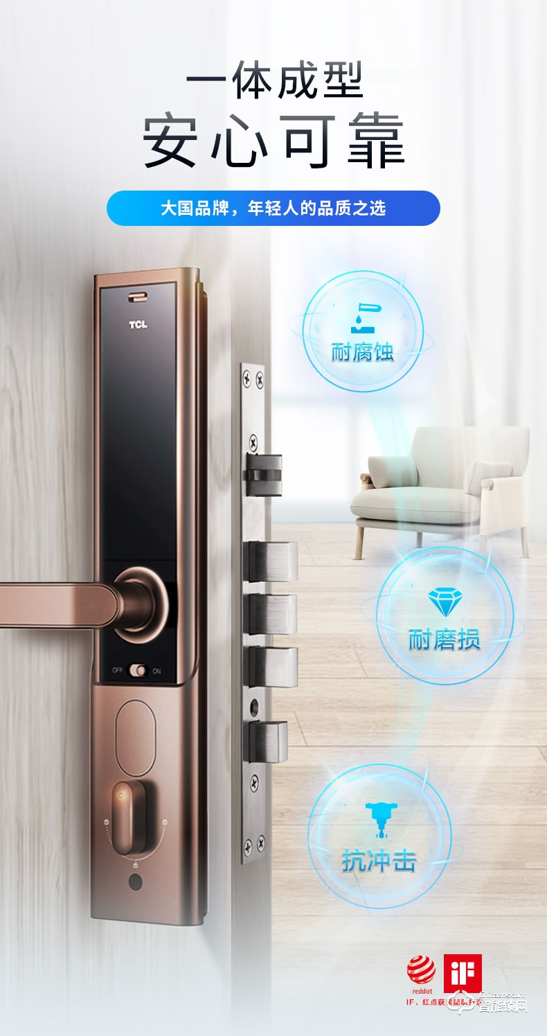 TCL智能鎖 K6D家用防盜門電子密碼鎖