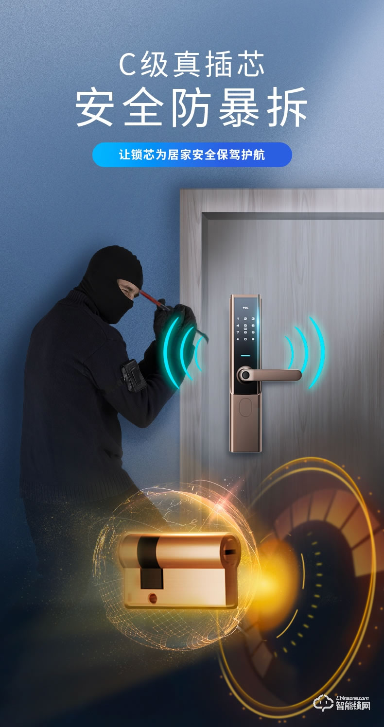 TCL智能鎖 K6D家用防盜門電子密碼鎖