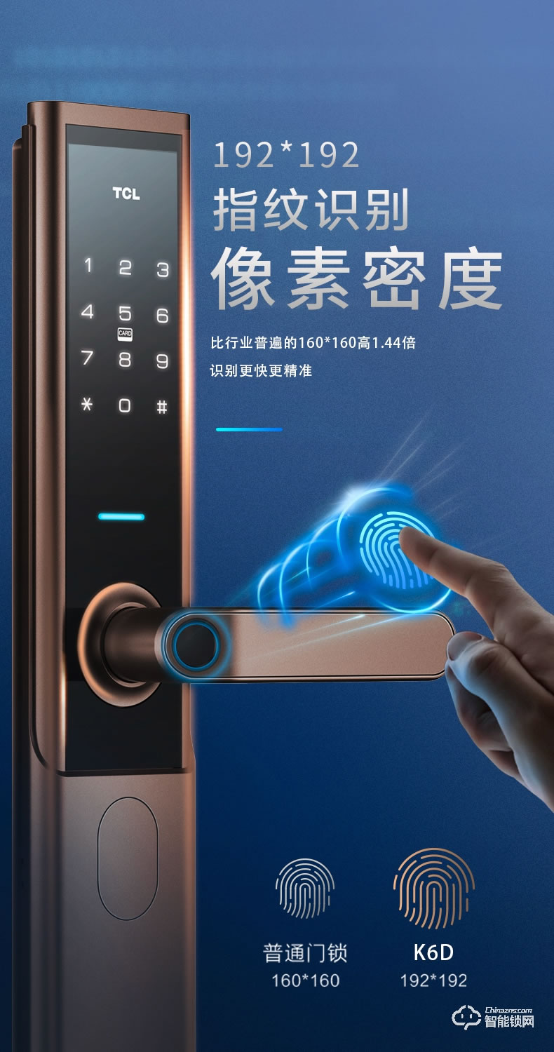 TCL智能鎖 K6D家用防盜門電子密碼鎖