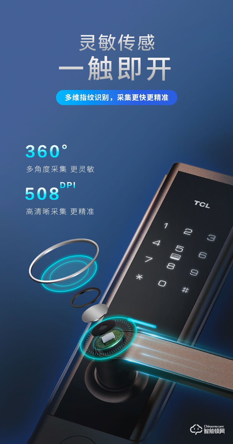 TCL智能鎖 K6D家用防盜門電子密碼鎖