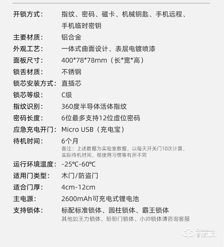 艾迪亞克智能鎖 S9可視貓眼智能鎖家用防盜門鎖