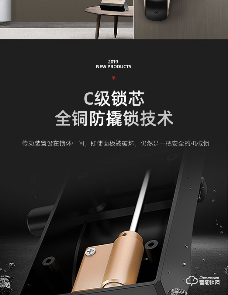 艾迪亞克智能鎖 S8家用防盜門入戶門防盜鎖