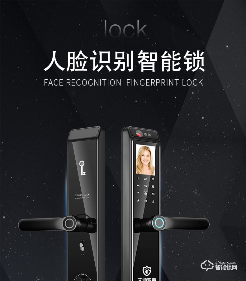 艾迪亞克智能鎖 A1全自動(dòng)人臉識(shí)別指紋鎖