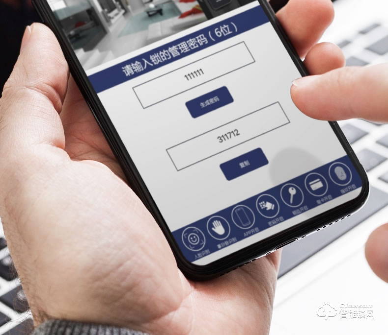艾迪亞克智能鎖 A1全自動(dòng)人臉識(shí)別指紋鎖