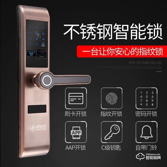 安吉仕智能鎖 AJS-015直板密碼鎖智能門鎖