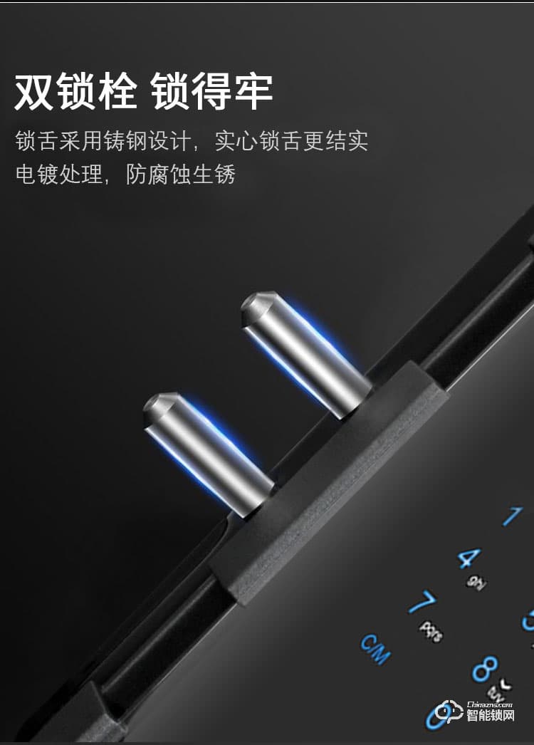 朗順智能鎖 LS-601辦公室玻璃門指紋鎖