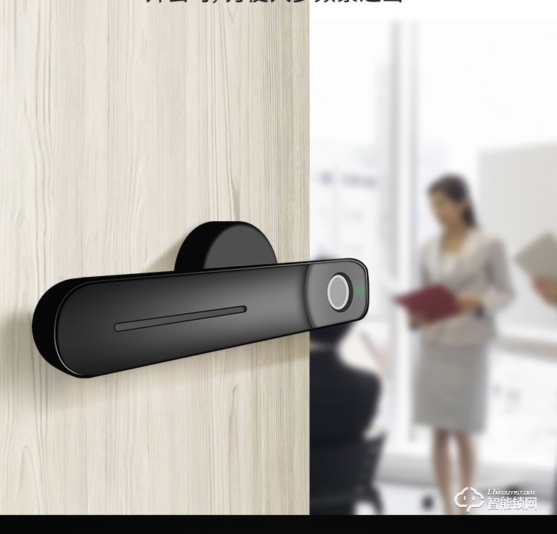 朗順智能鎖 LS-602室內木門鎖