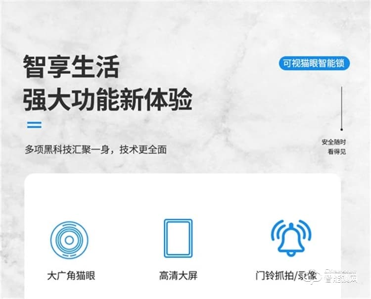 省馨智能鎖 A3全自動電子鎖家用密碼鎖