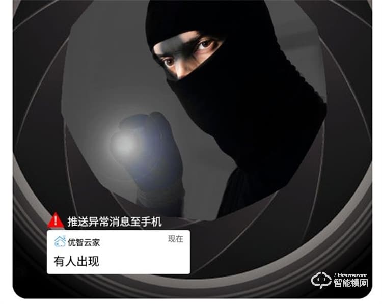 省馨智能鎖 A3全自動電子鎖家用密碼鎖