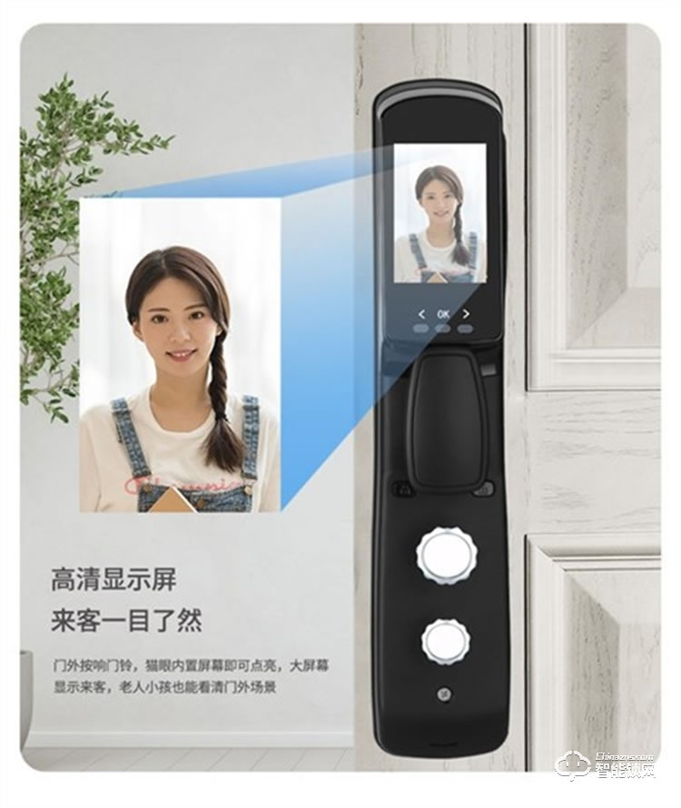 省馨智能鎖 A3全自動電子鎖家用密碼鎖