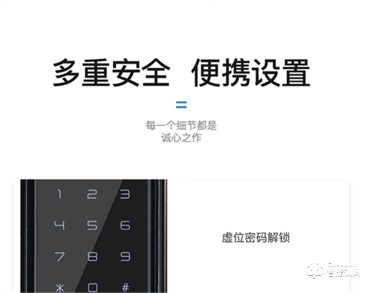 省馨智能鎖 A3全自動電子鎖家用密碼鎖