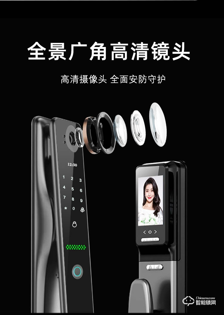 省馨智能鎖 A11全自動電子鎖家用密碼鎖