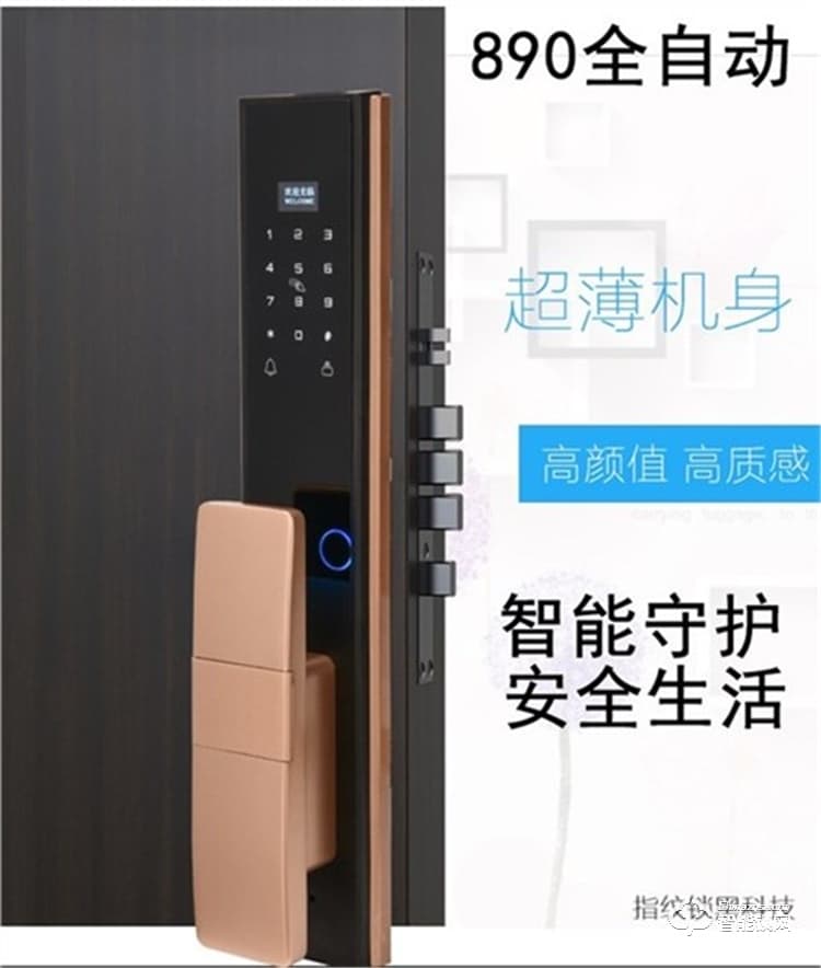 省馨智能鎖 A5全自動電子鎖家用密碼鎖