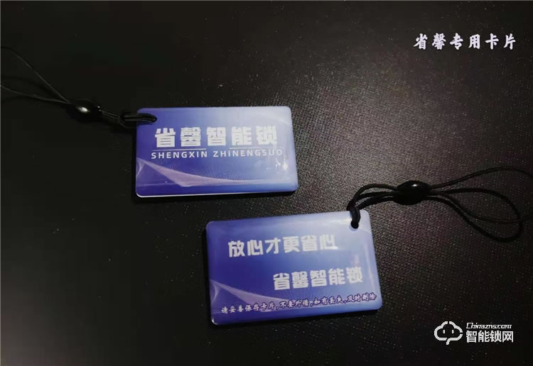 省馨智能鎖 A6全自動電子鎖家用密碼鎖