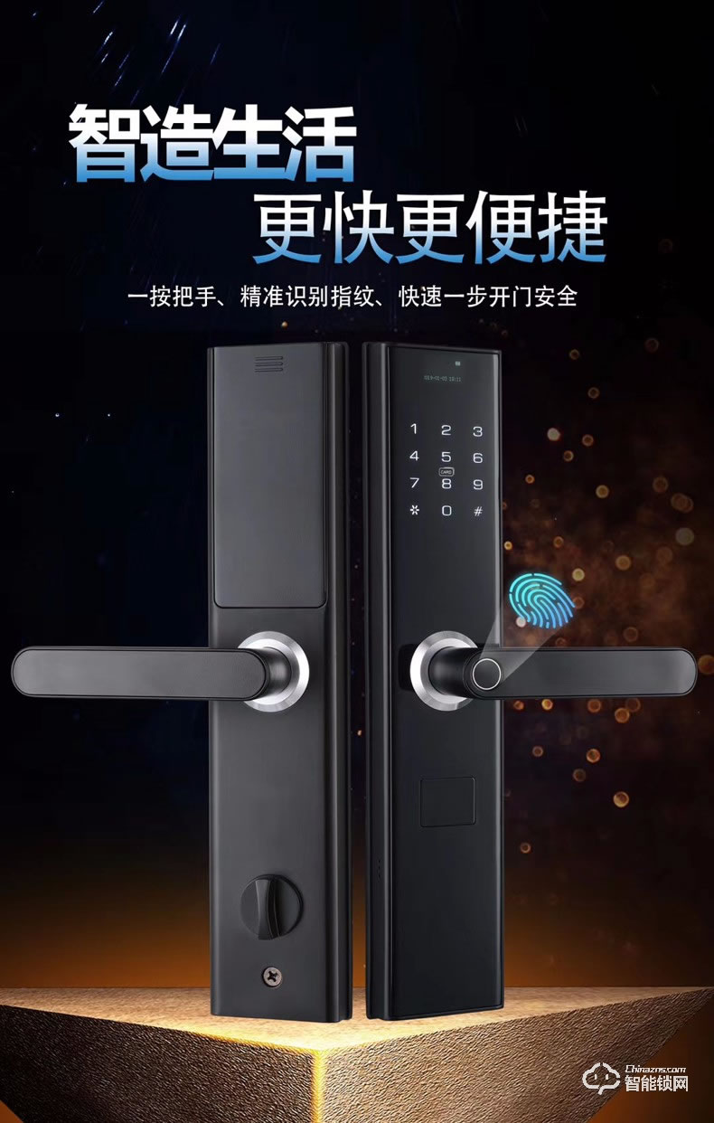 省馨智能鎖 K3半自動一握開指紋解鎖門鎖