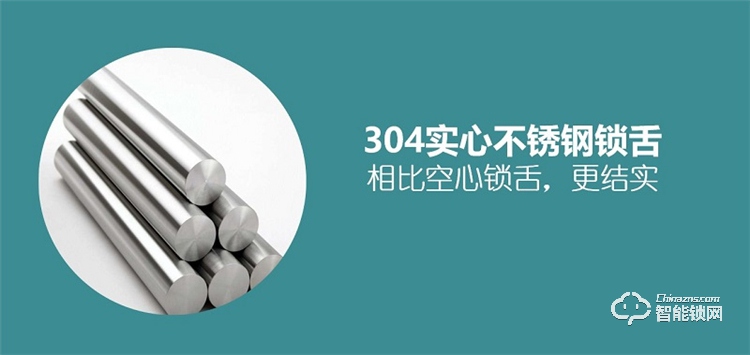 省馨智能鎖 R1玻璃門辦公室平移門密碼鎖