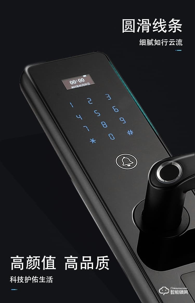 依蒙智能鎖 X1家用防盜直板指紋智能鎖