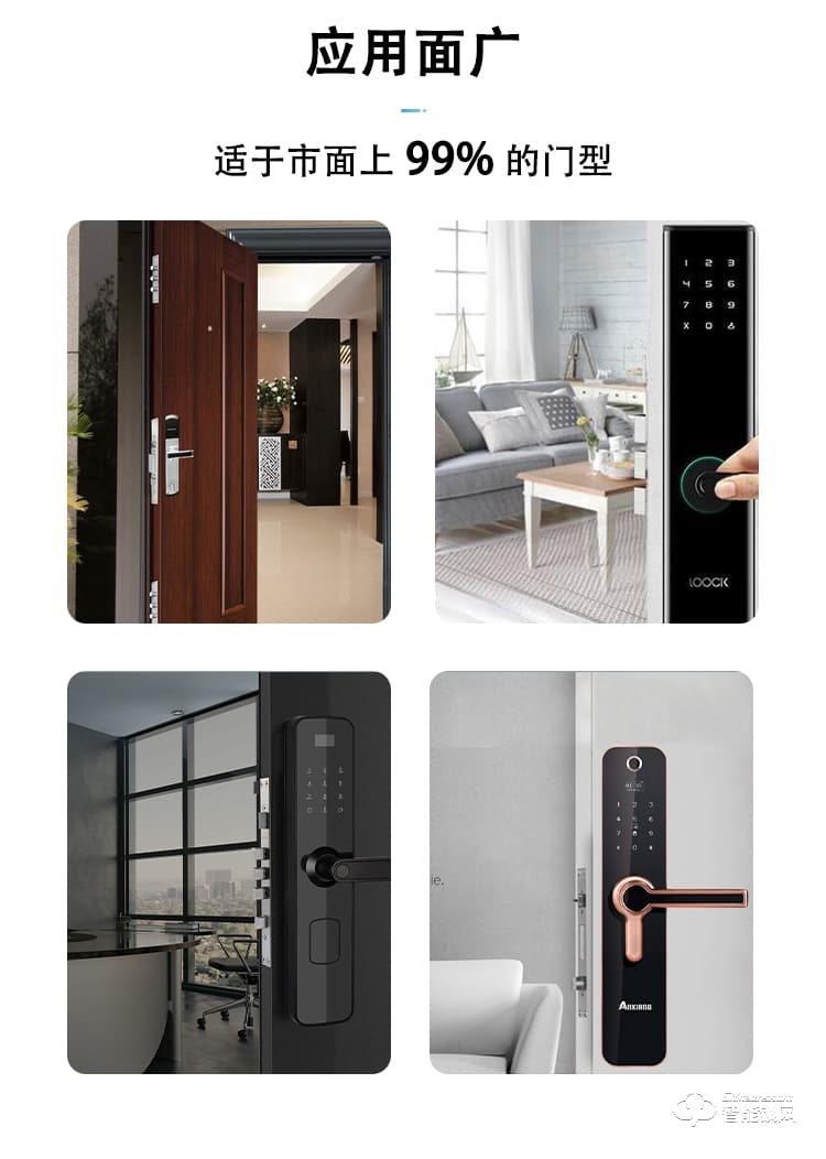 依蒙智能鎖 X1家用防盜直板指紋智能鎖