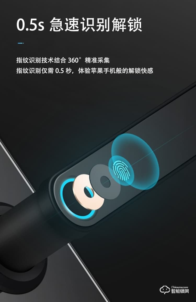 依蒙智能鎖 X1家用防盜直板指紋智能鎖