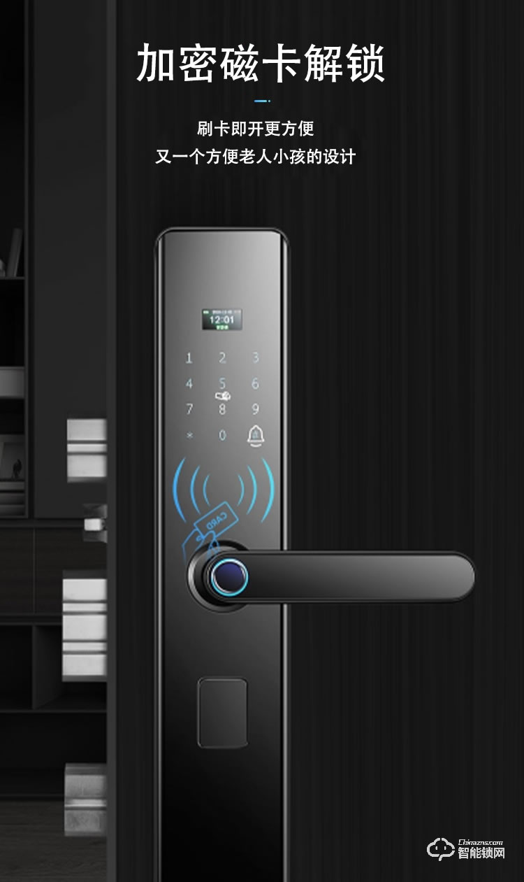 依蒙智能鎖 X1家用防盜直板指紋智能鎖