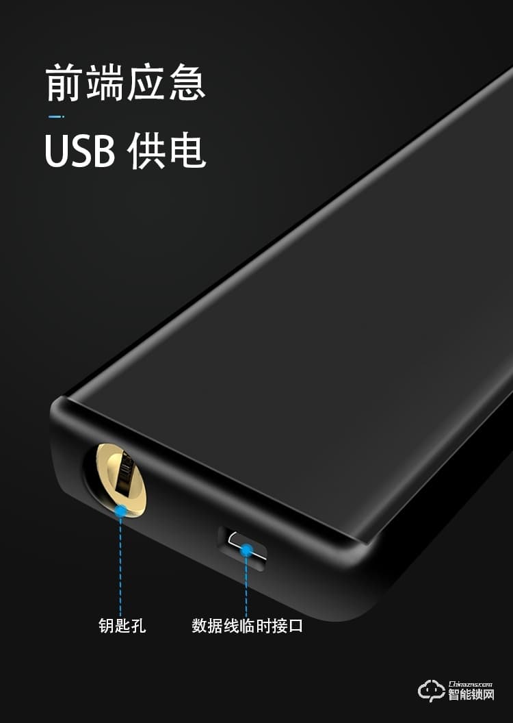 依蒙智能鎖 X1家用防盜直板指紋智能鎖