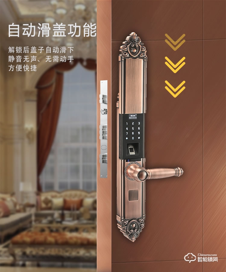 依蒙智能鎖 X2別墅雙開門指紋鎖歐式鎖