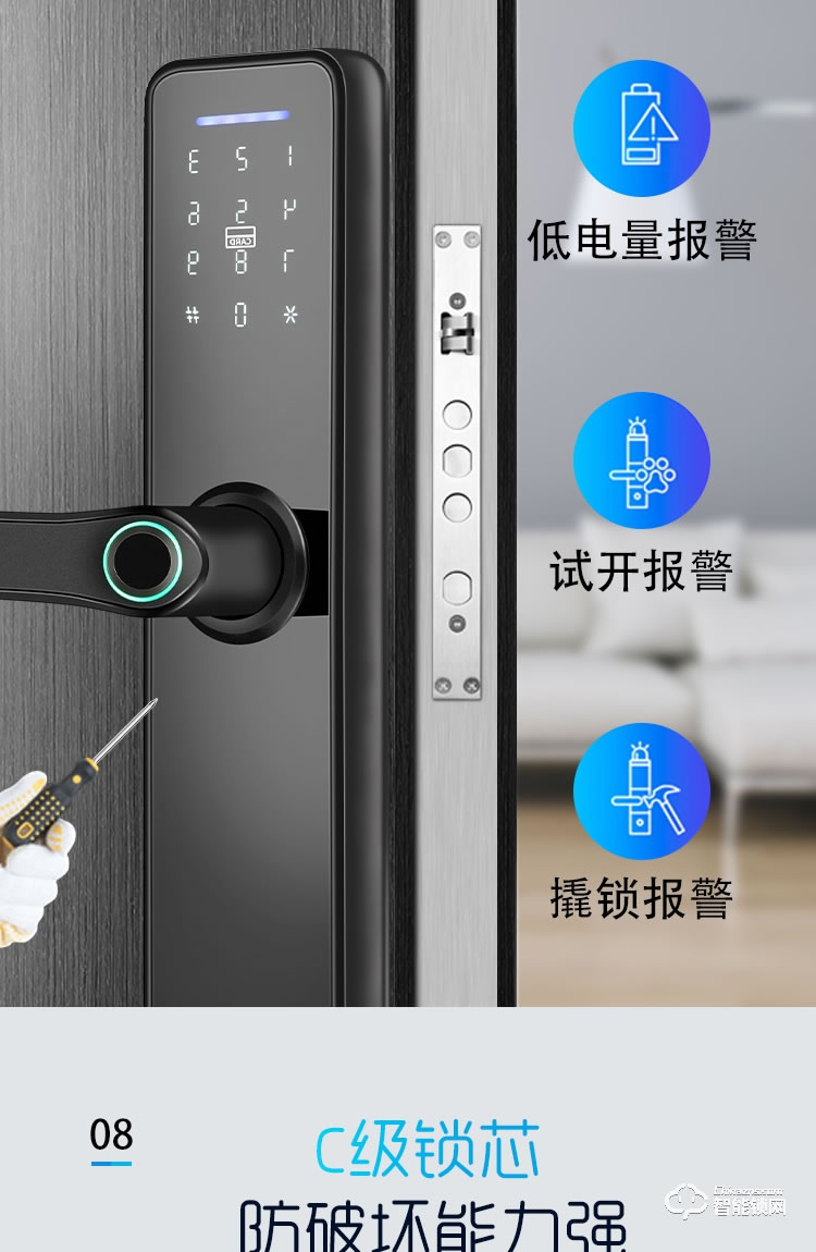 依蒙智能鎖 X4房間智能指紋鎖