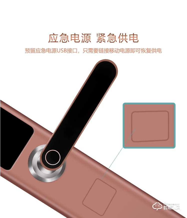 依蒙智能鎖 X5一觸即開智能指紋鎖