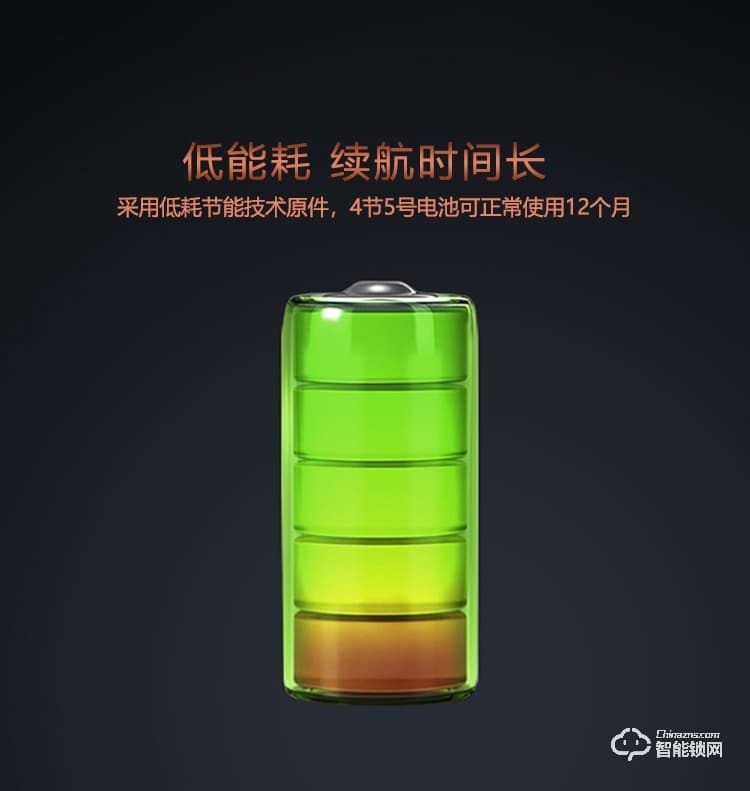 依蒙智能鎖 X5一觸即開智能指紋鎖