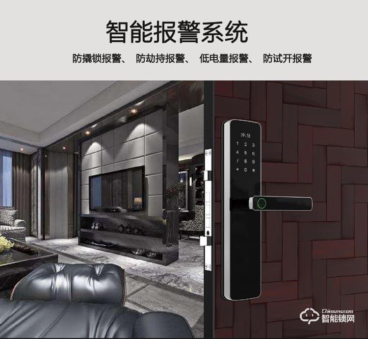 依蒙智能鎖 X6全自動直板密碼指紋鎖