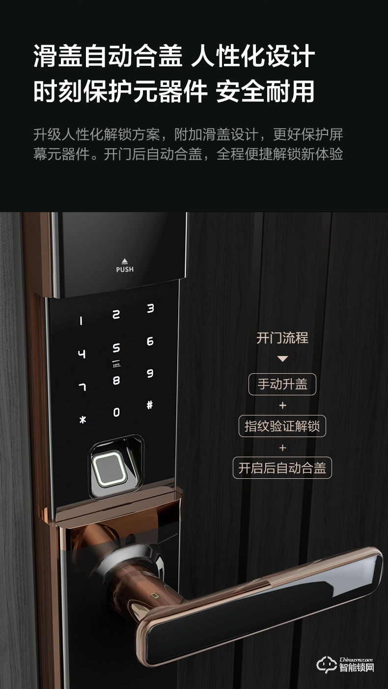 九牧智能鎖 ELB27全自動指紋鎖家用防盜門密碼鎖