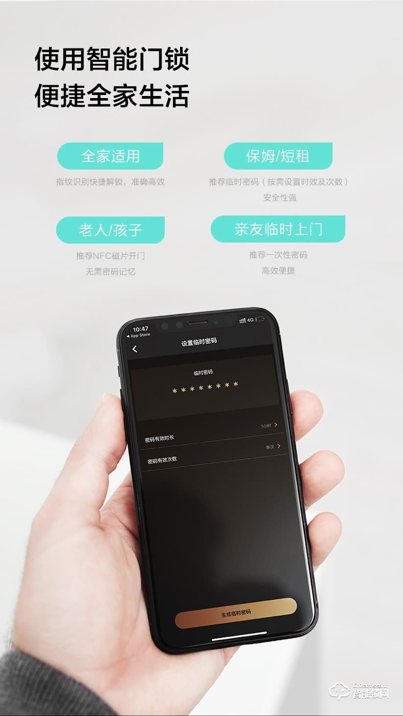 九牧智能鎖 ELB27全自動指紋鎖家用防盜門密碼鎖