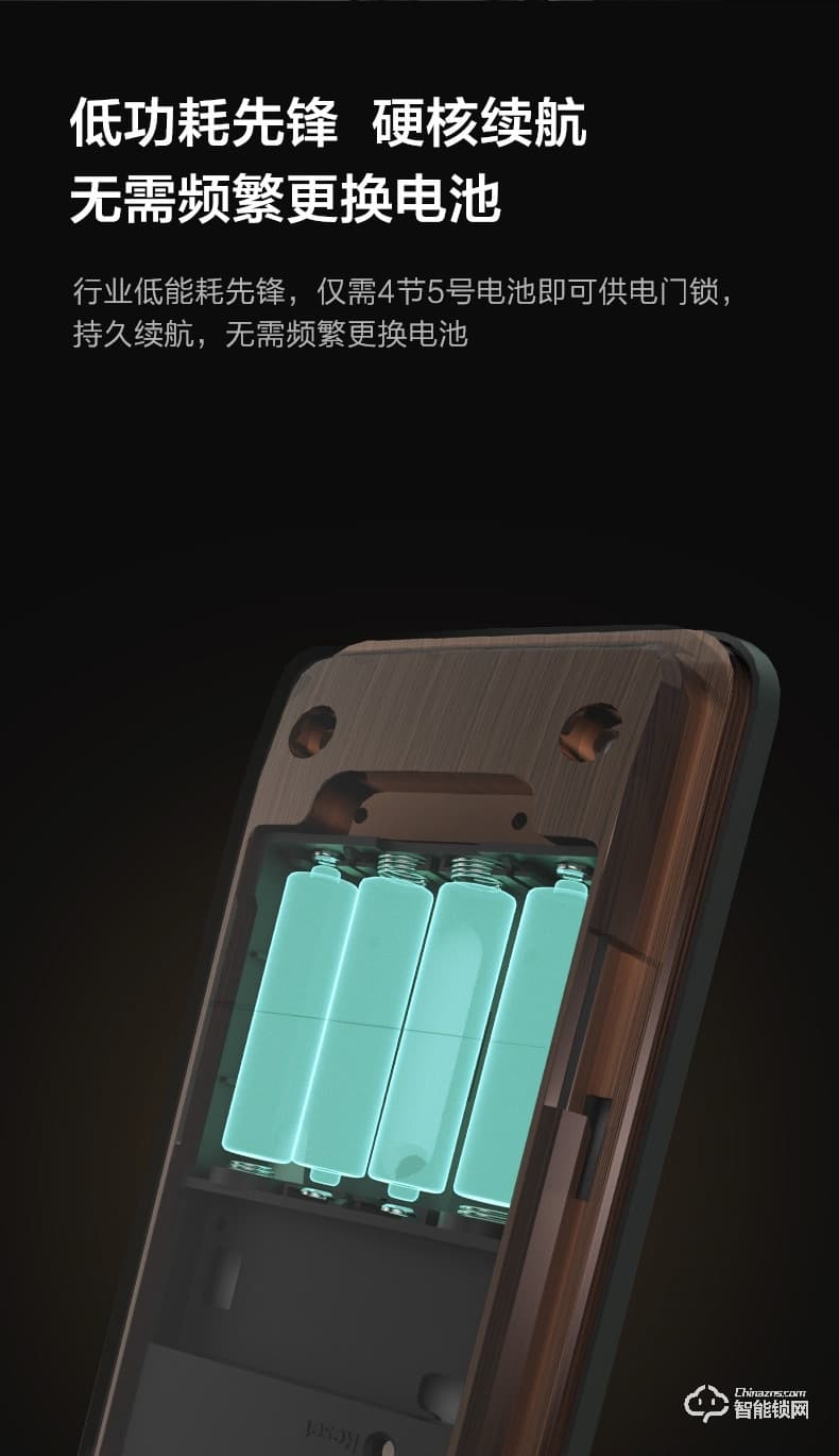 九牧智能鎖 ELB27全自動指紋鎖家用防盜門密碼鎖