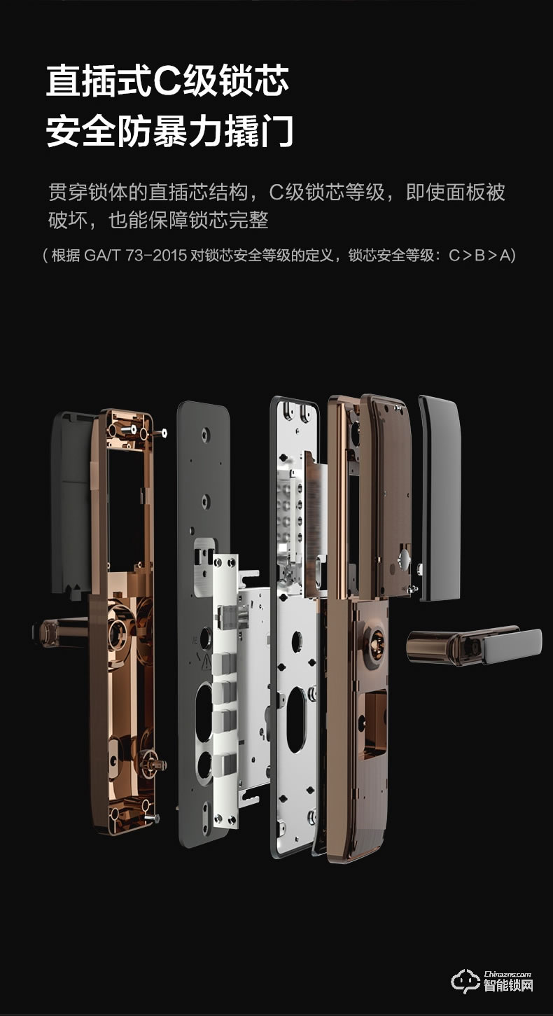 九牧智能鎖 ELB27全自動指紋鎖家用防盜門密碼鎖