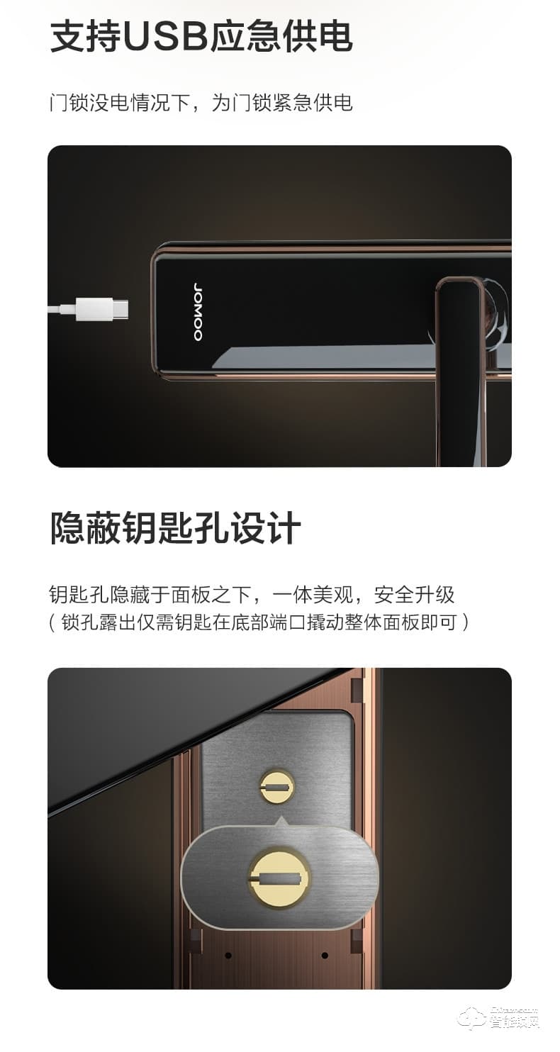 九牧智能鎖 ELB27全自動指紋鎖家用防盜門密碼鎖