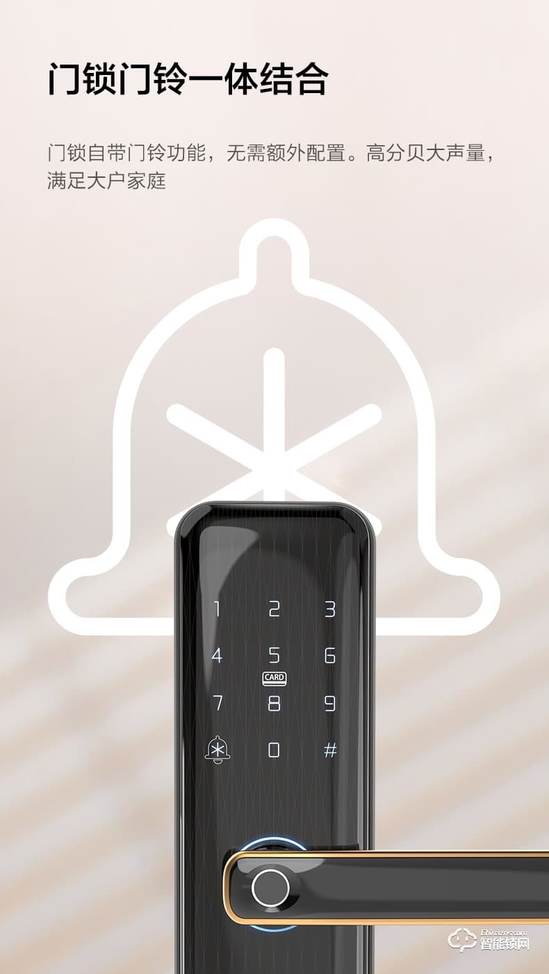 九牧智能鎖 ELB26家用防盜門密碼電子門鎖