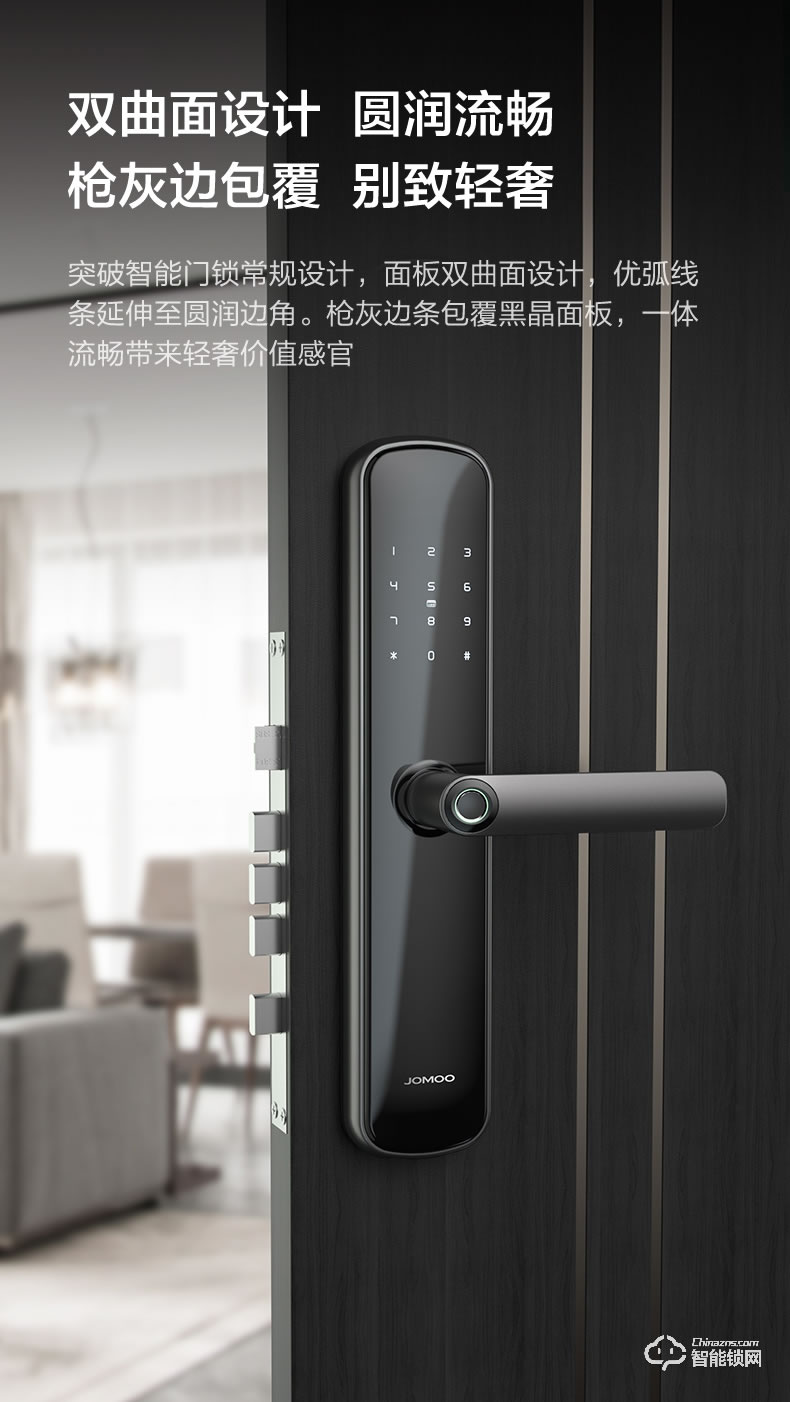 九牧智能鎖 ELB25家用防盜門密碼鎖鎖