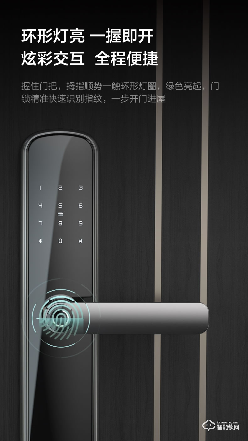 九牧智能鎖 ELB25家用防盜門密碼鎖鎖