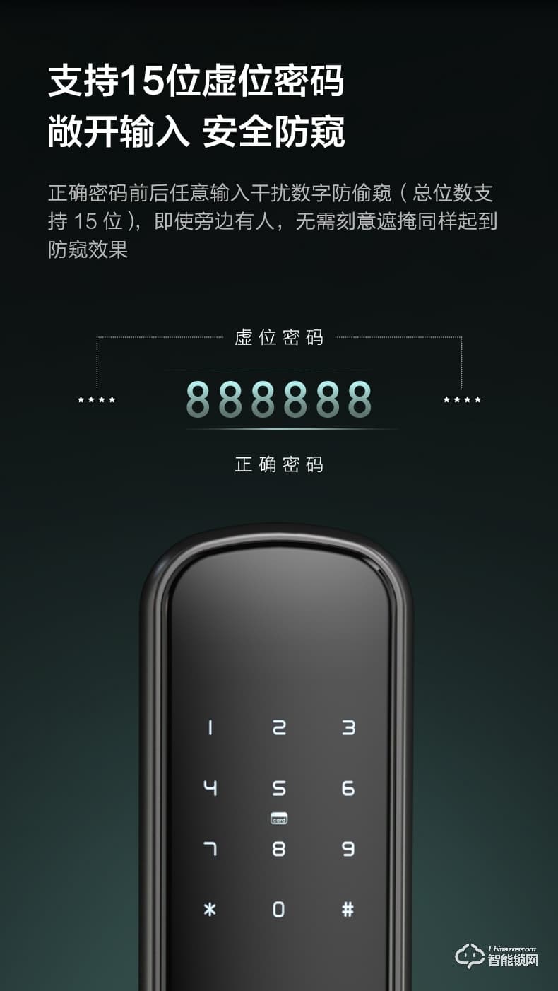 九牧智能鎖 ELB25家用防盜門密碼鎖鎖