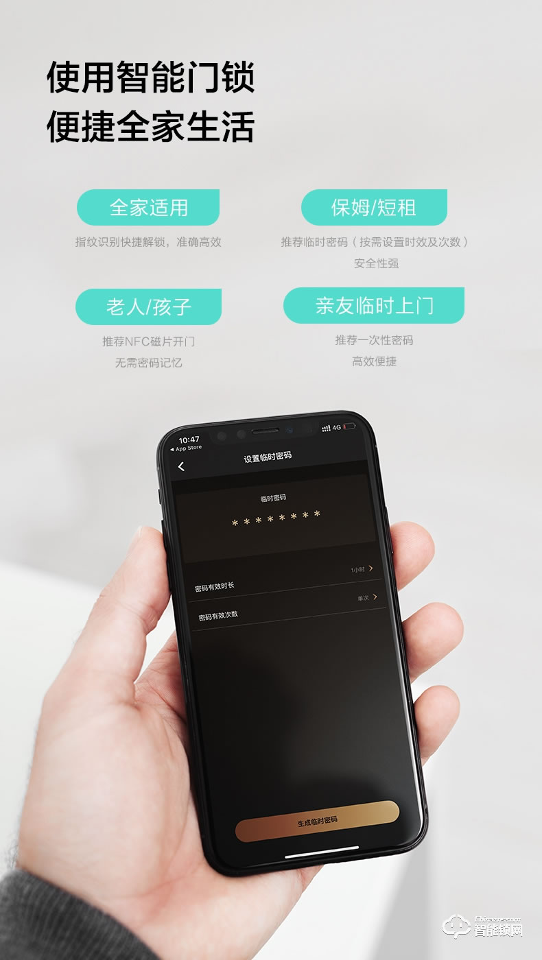 九牧智能鎖 ELB25家用防盜門密碼鎖鎖