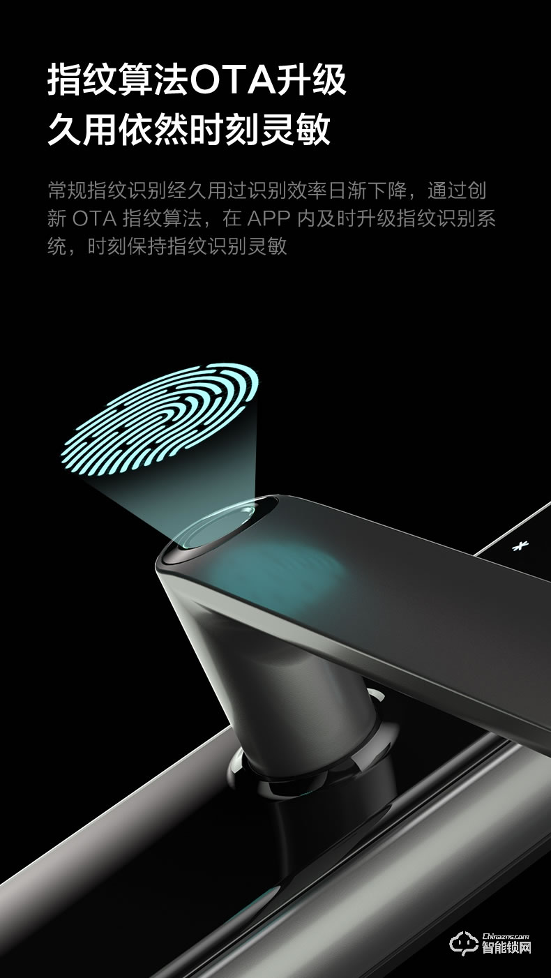 九牧智能鎖 ELB25家用防盜門密碼鎖鎖