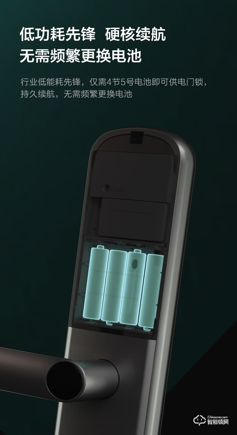 九牧智能鎖 ELB25家用防盜門密碼鎖鎖