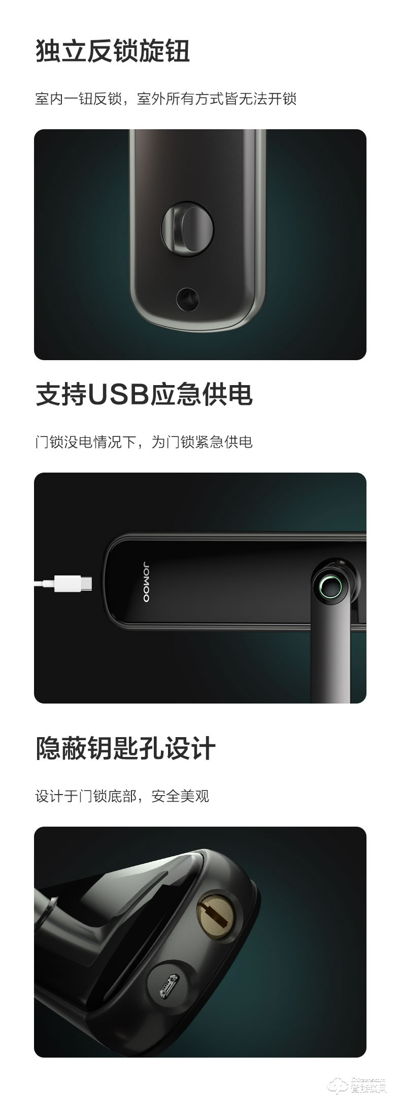 九牧智能鎖 ELB25家用防盜門密碼鎖鎖