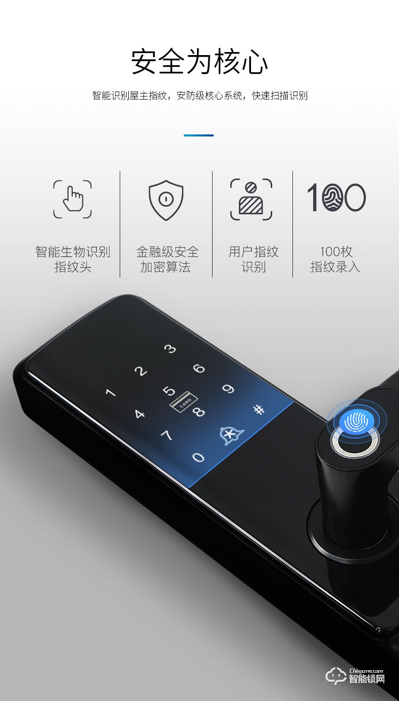 立林智能鎖 L08防盜門密碼鎖智能電子門鎖